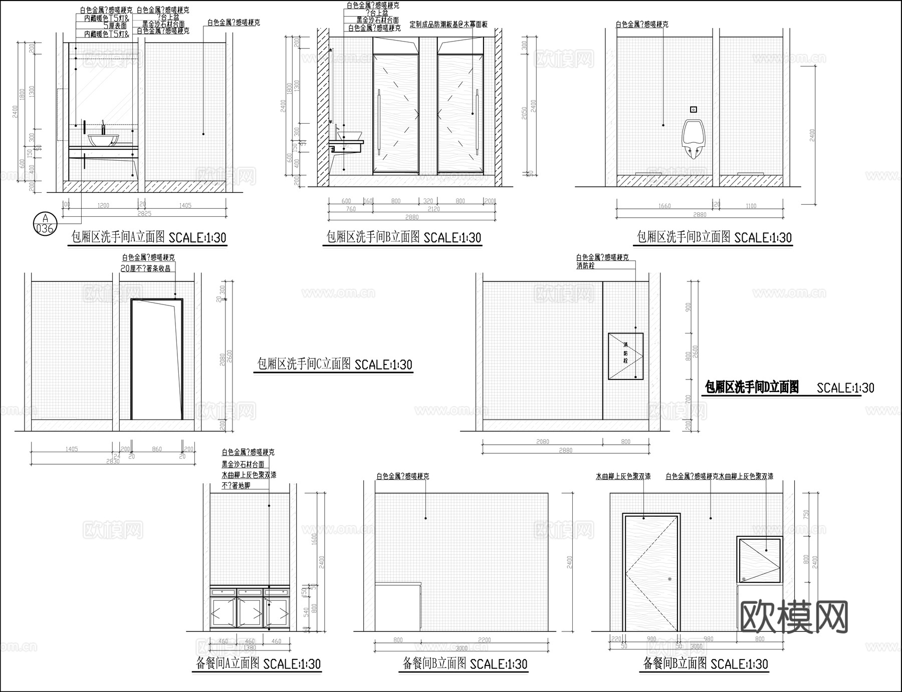 最新全套 西餐厅  施工图合集cad施工图