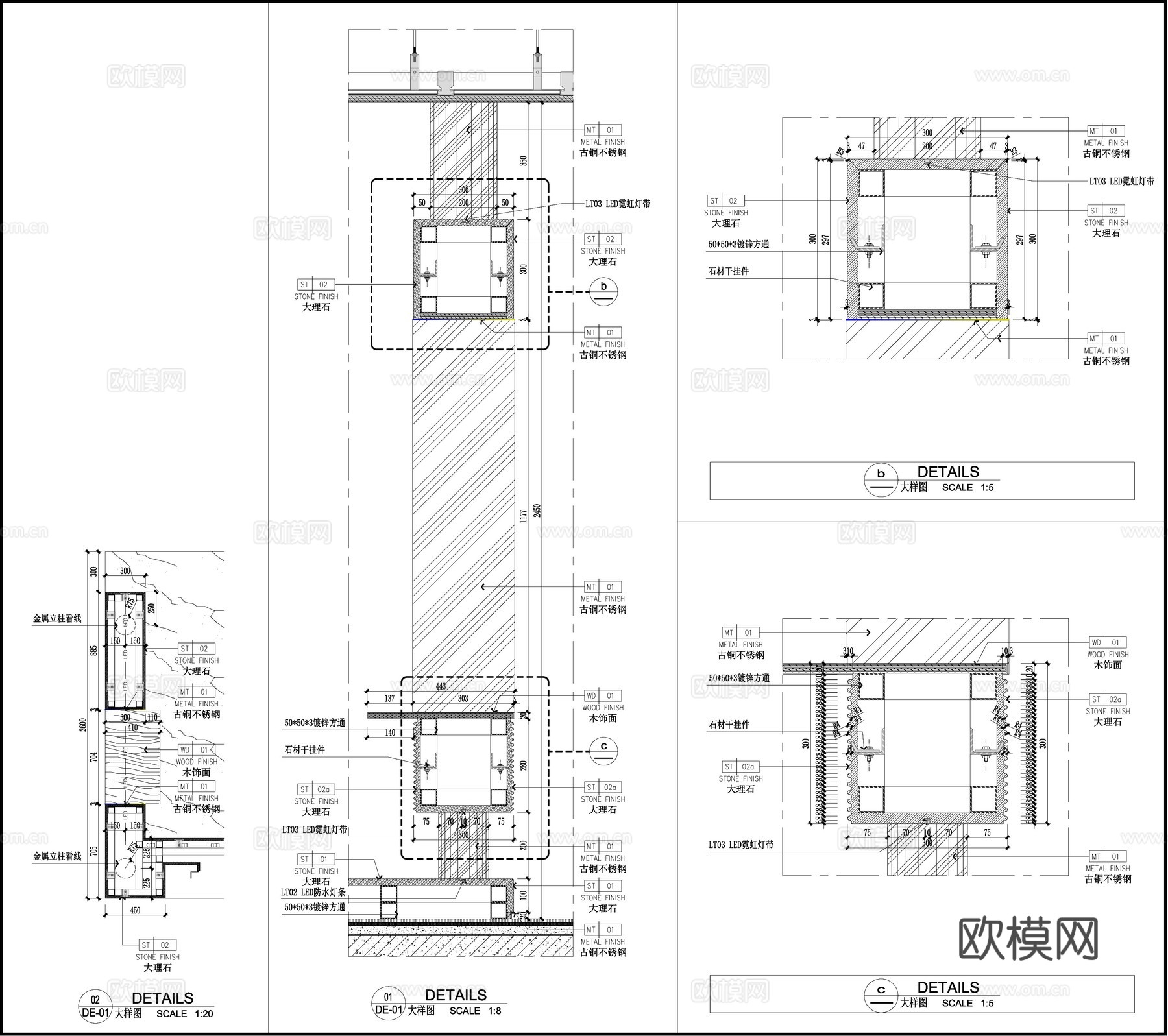 玄关装饰墙 室内景观墙  石材墙面 墙面节点cad施工图