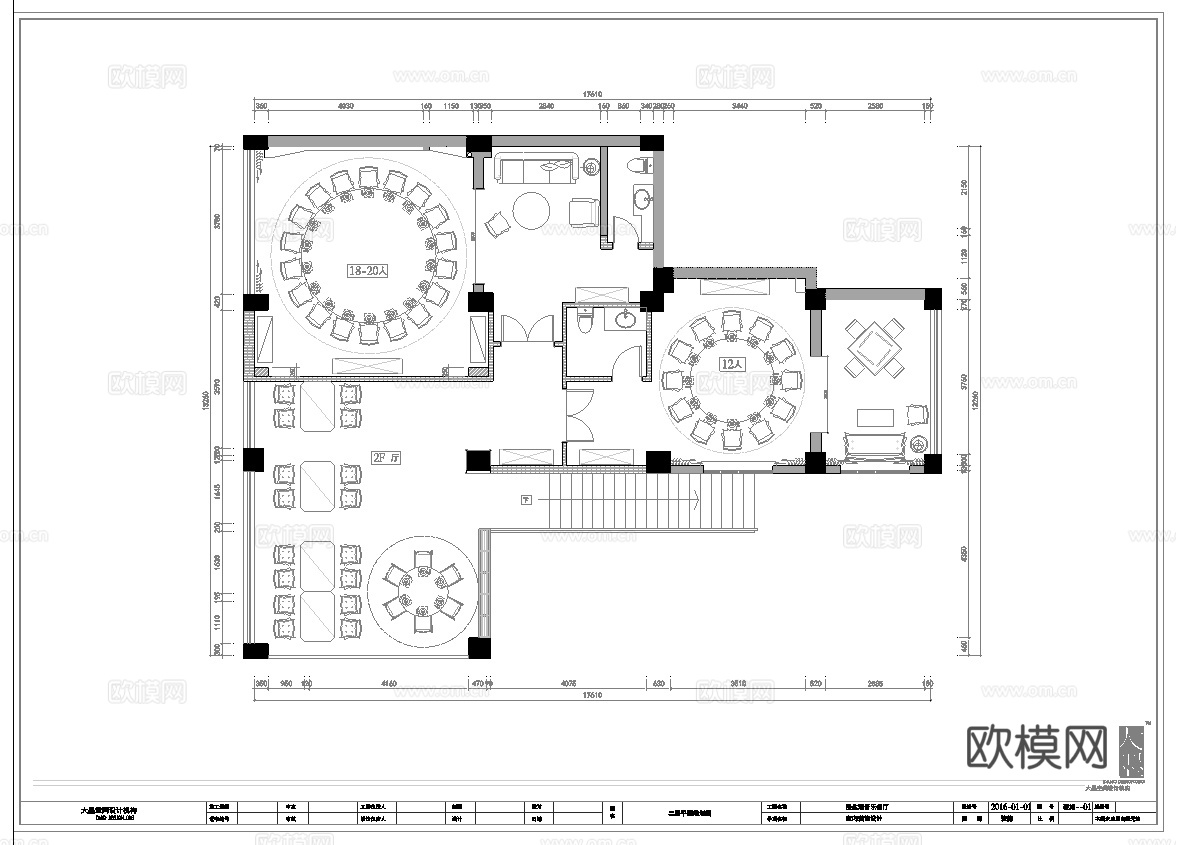 最新全套 音乐餐厅 施工图合集cad施工图