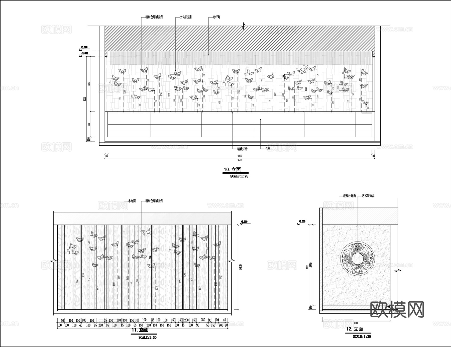 最新全套 中餐厅  施工图合集cad施工图