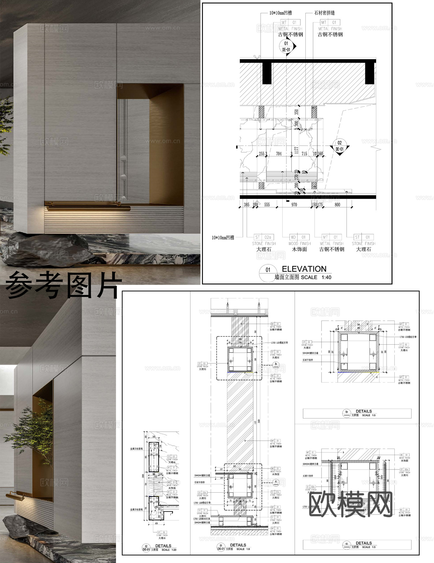 玄关装饰墙 室内景观墙  石材墙面 墙面节点cad施工图