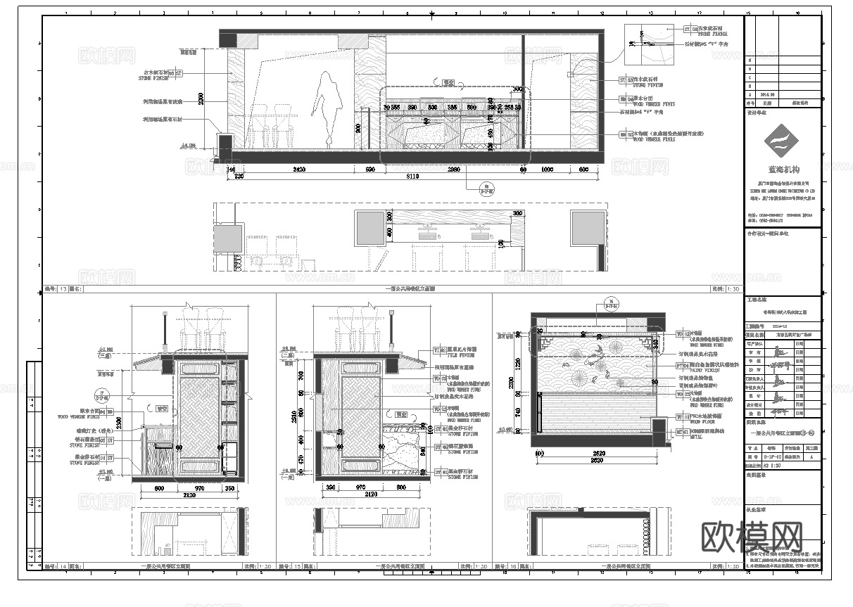 最新全套 火锅店 施工图合集cad施工图