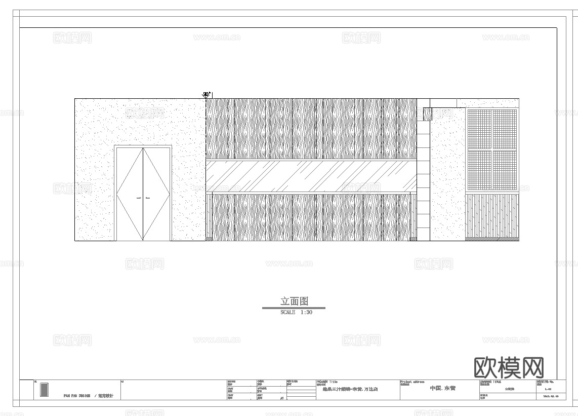 最新全套 快餐厅 施工图合集cad施工图