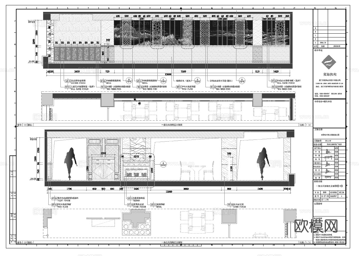 最新全套 火锅店 施工图合集cad施工图