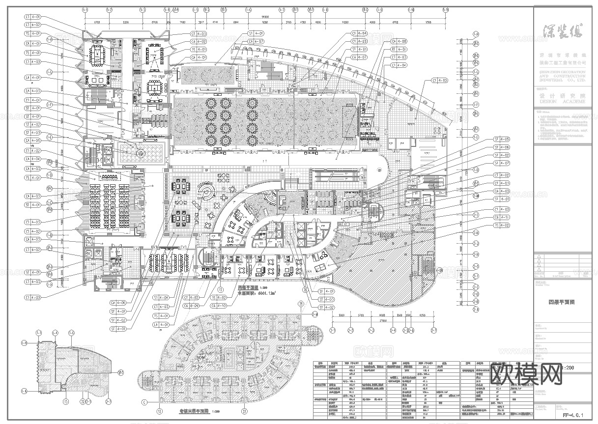 最新全套 大饭店 施工图合集cad施工图