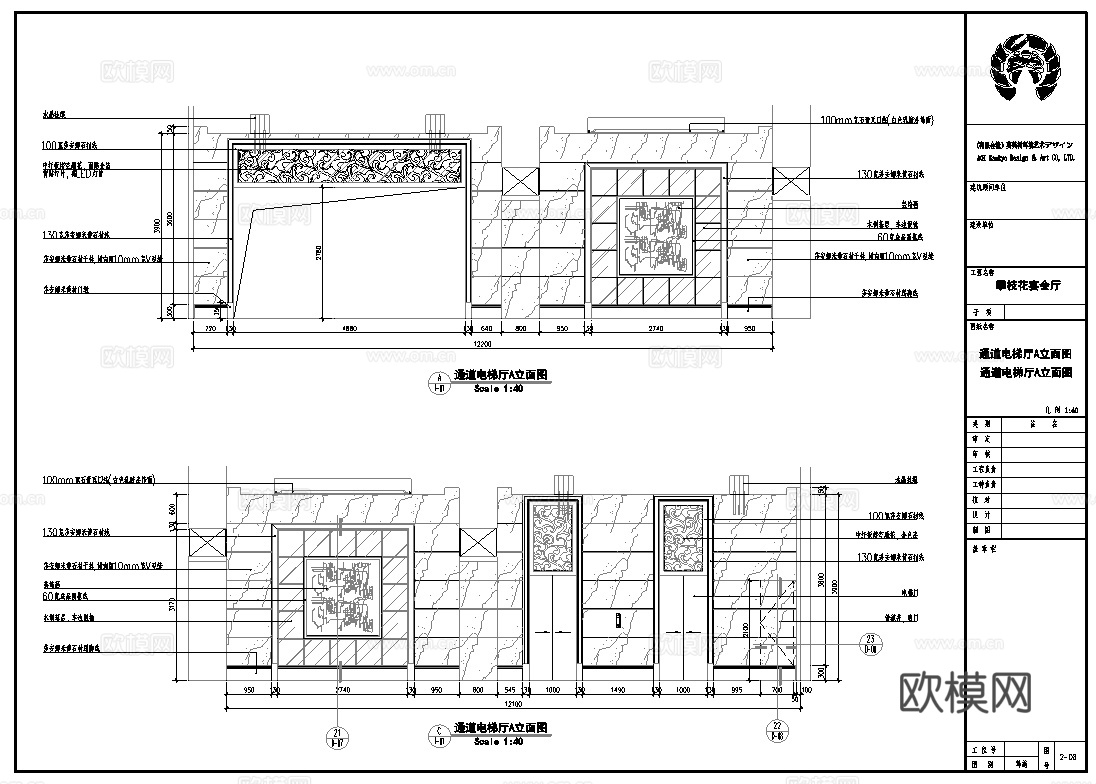 最新全套 酒店宴会厅 施工图合集cad施工图