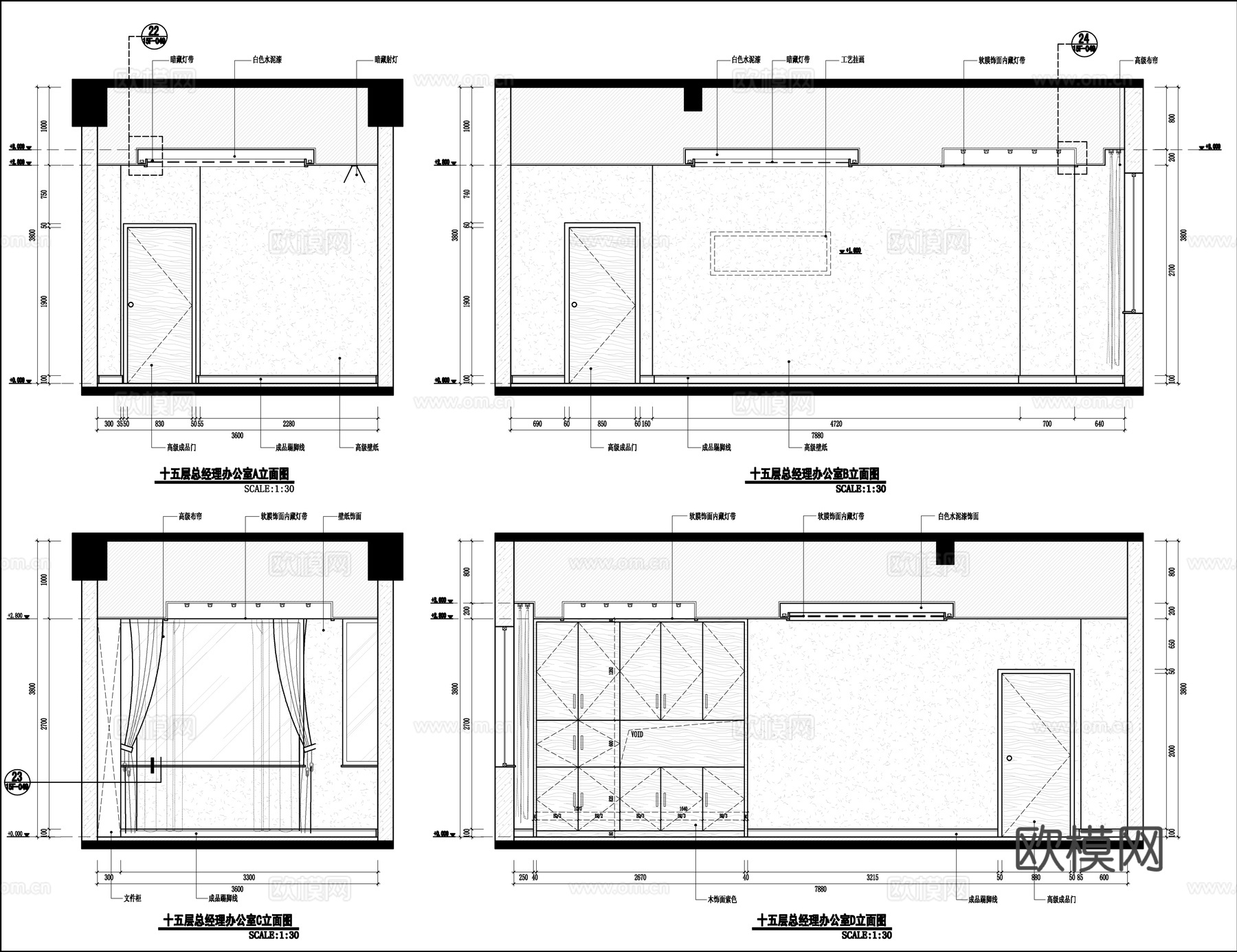 最新全套 酒店办公室 施工图合集cad施工图