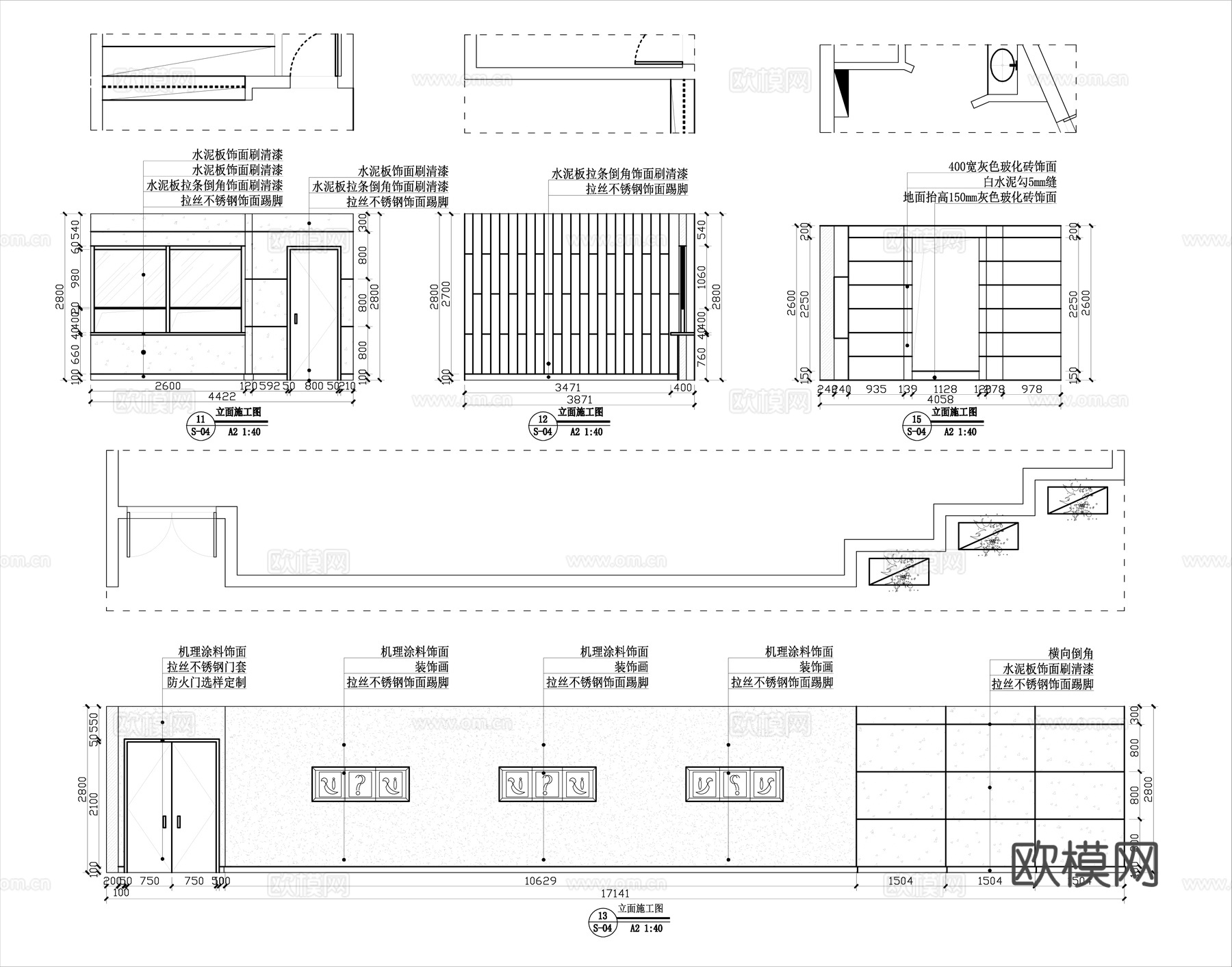 最新全套 面馆 施工图合集cad施工图