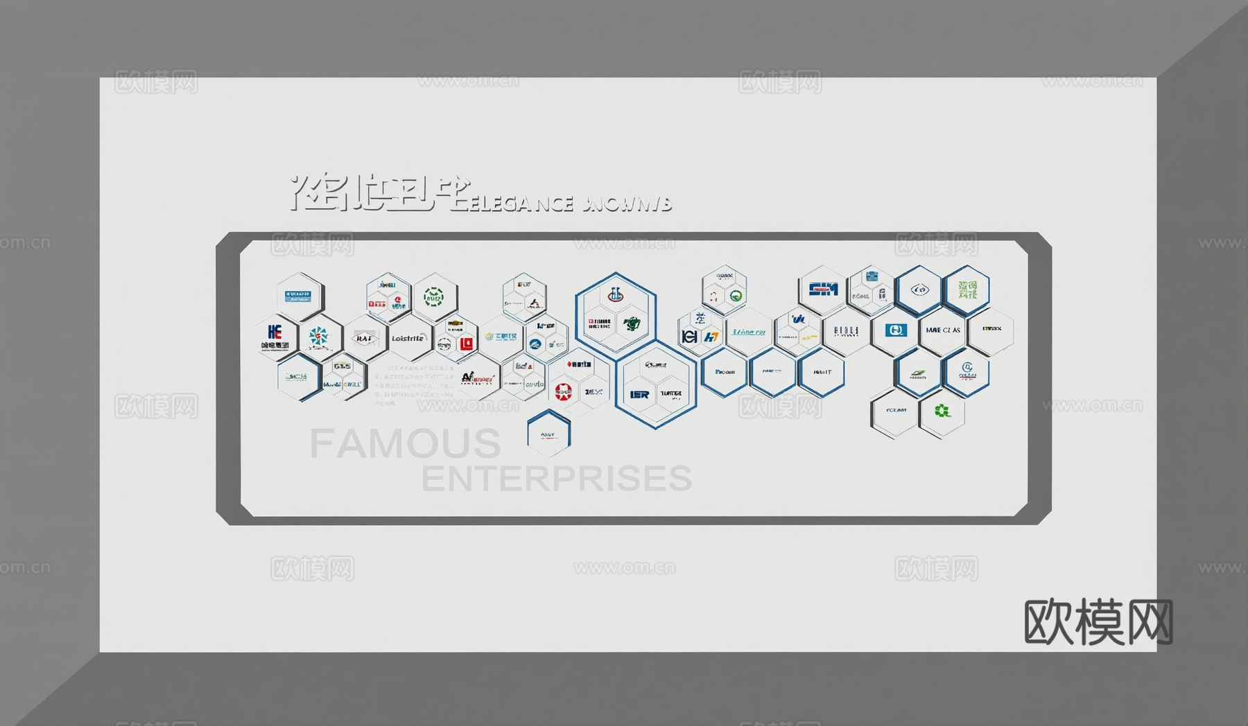 企业logo背景墙su模型