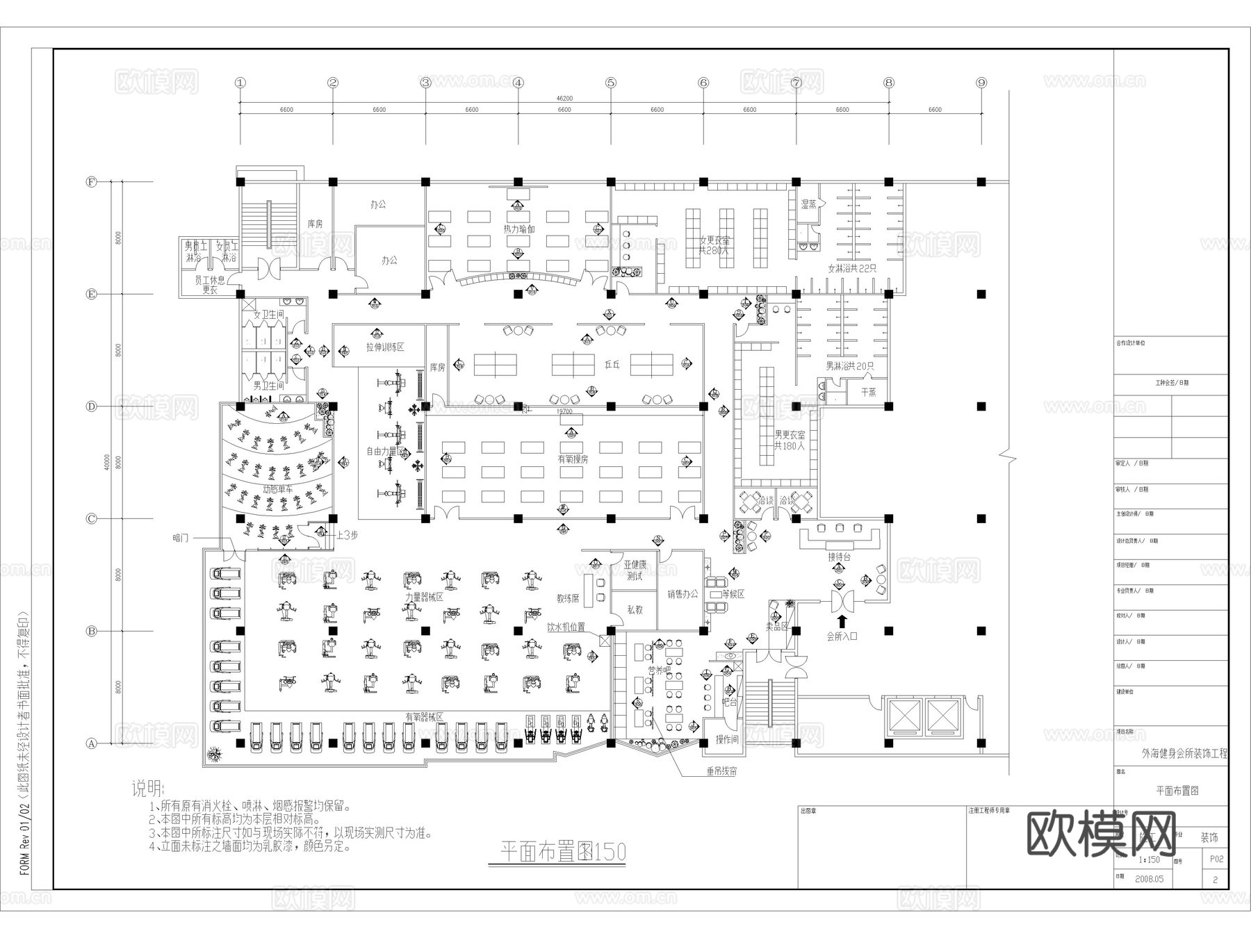 20套健身房健身会所健身馆CAD施工图cad施工图