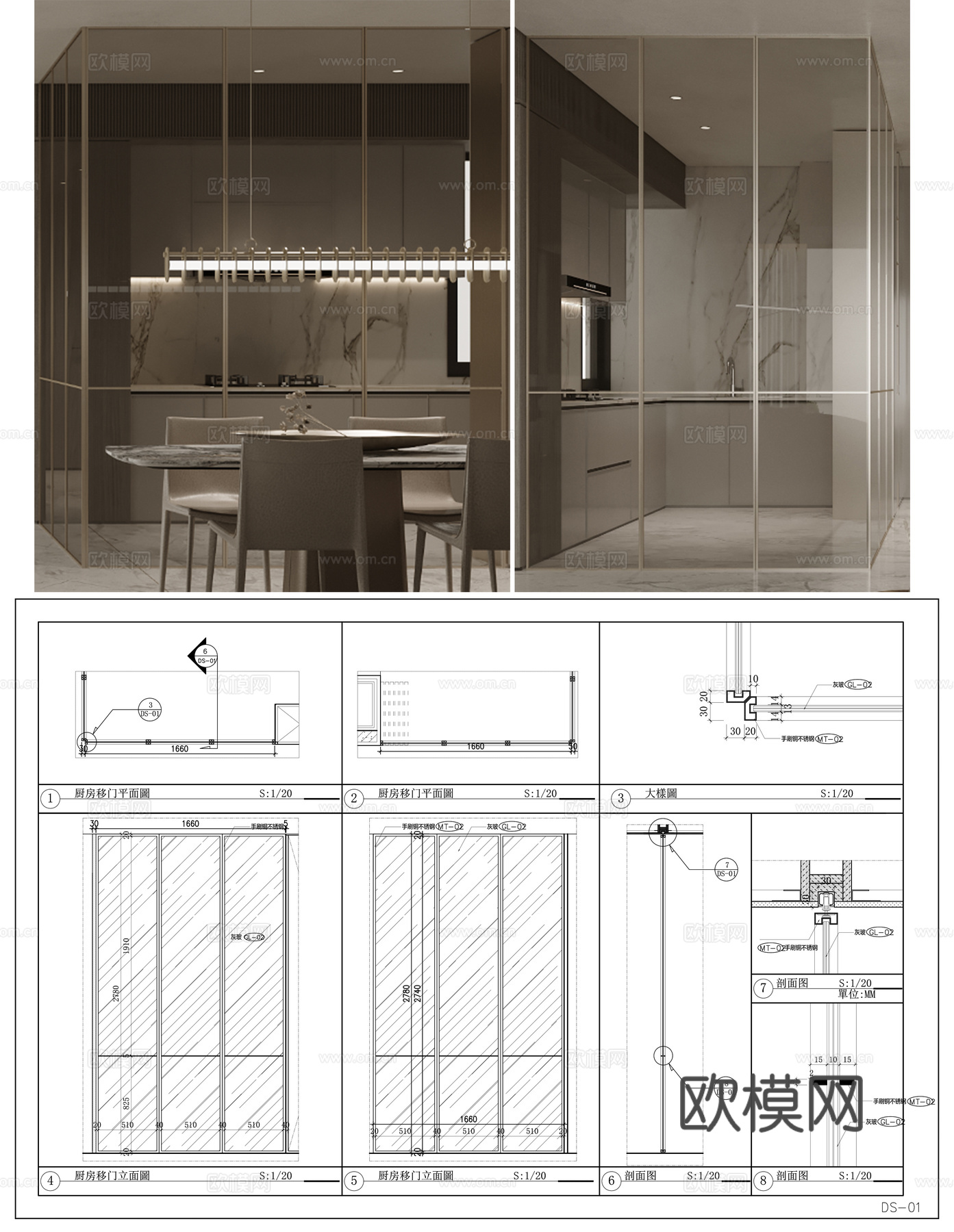 厨房移门节点 玻璃移门 门立面平面图 门节点图cad施工图