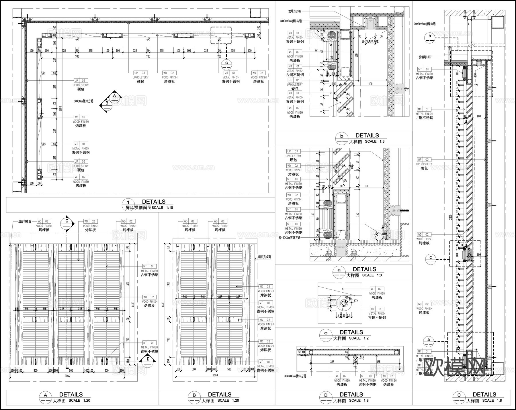 中古风屏风 烤漆实木屏风  屏风隔断  隔断节点cad施工图