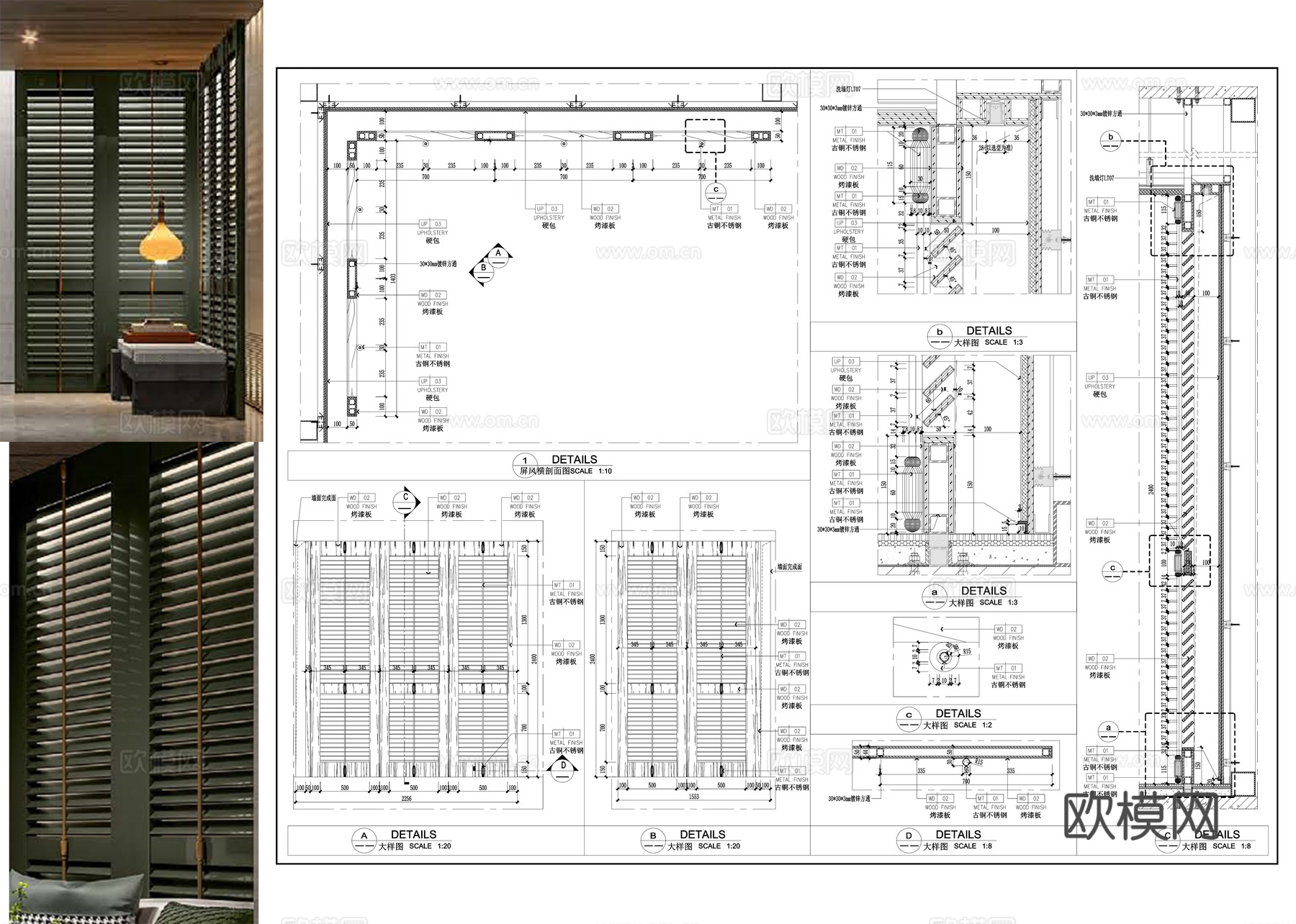 中古风屏风 烤漆实木屏风  屏风隔断  隔断节点cad施工图