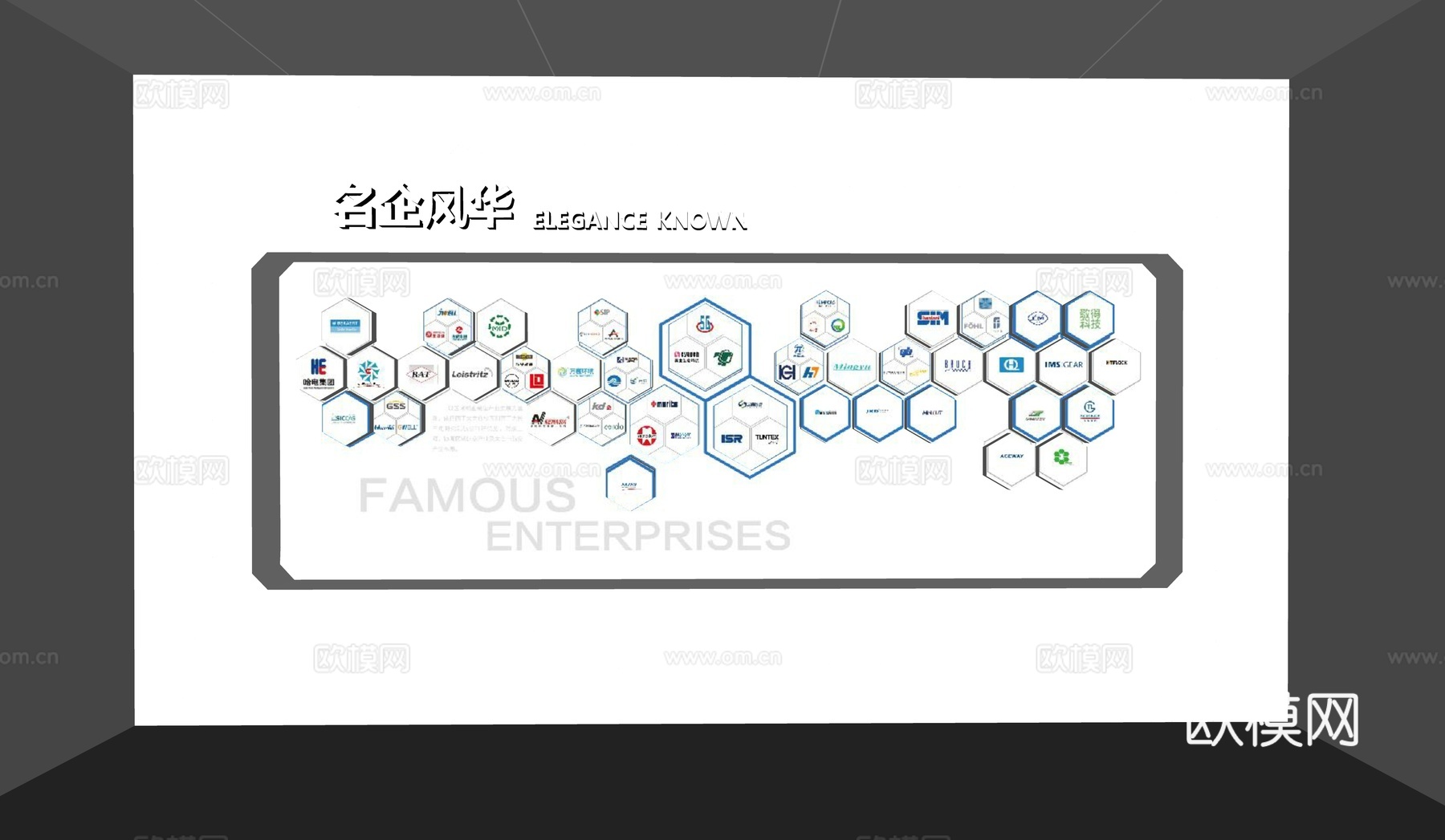 企业logo背景墙su模型