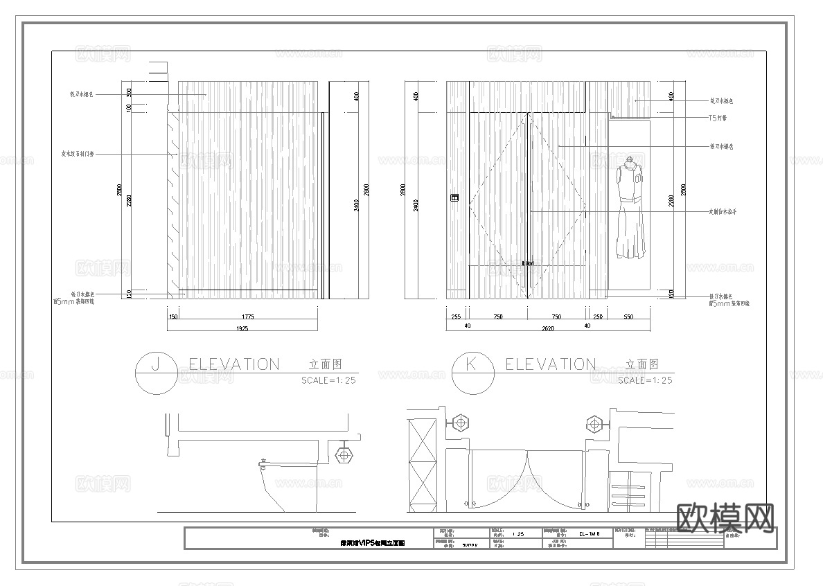 最新全套 徽菜馆  施工图合集cad施工图