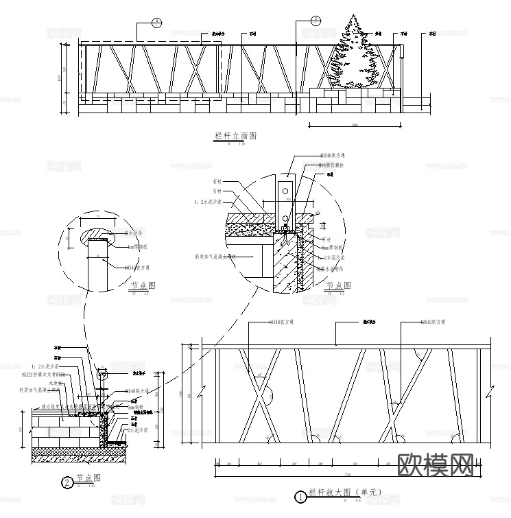 护栏围栏栏杆围墙20套最新整理cad施工图