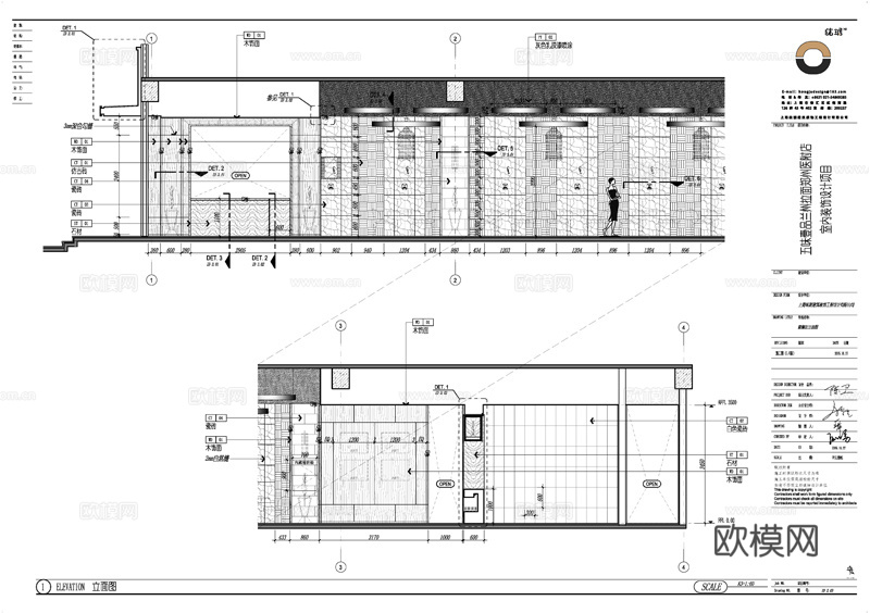 最新全套 牛肉面面馆  施工图合集cad施工图