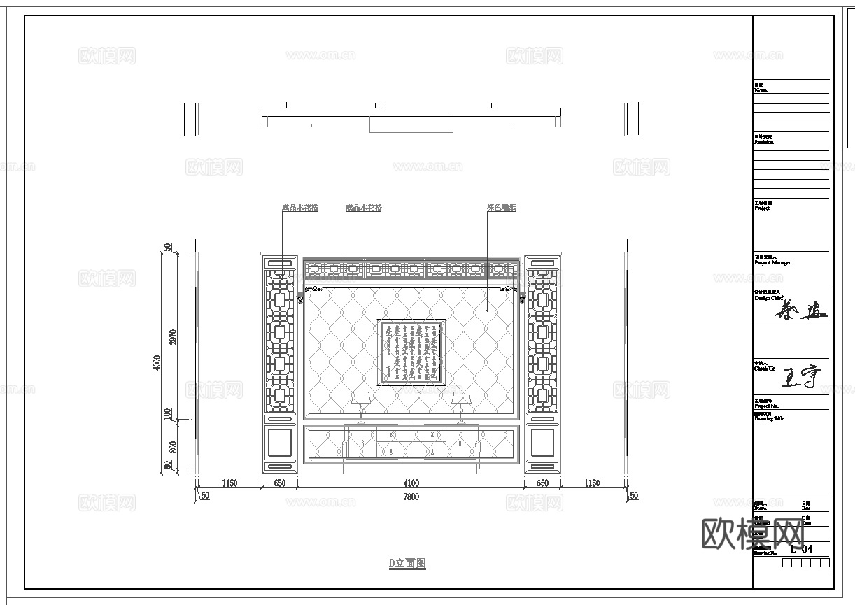 茶馆 餐厅 最新全套施工图合集cad施工图