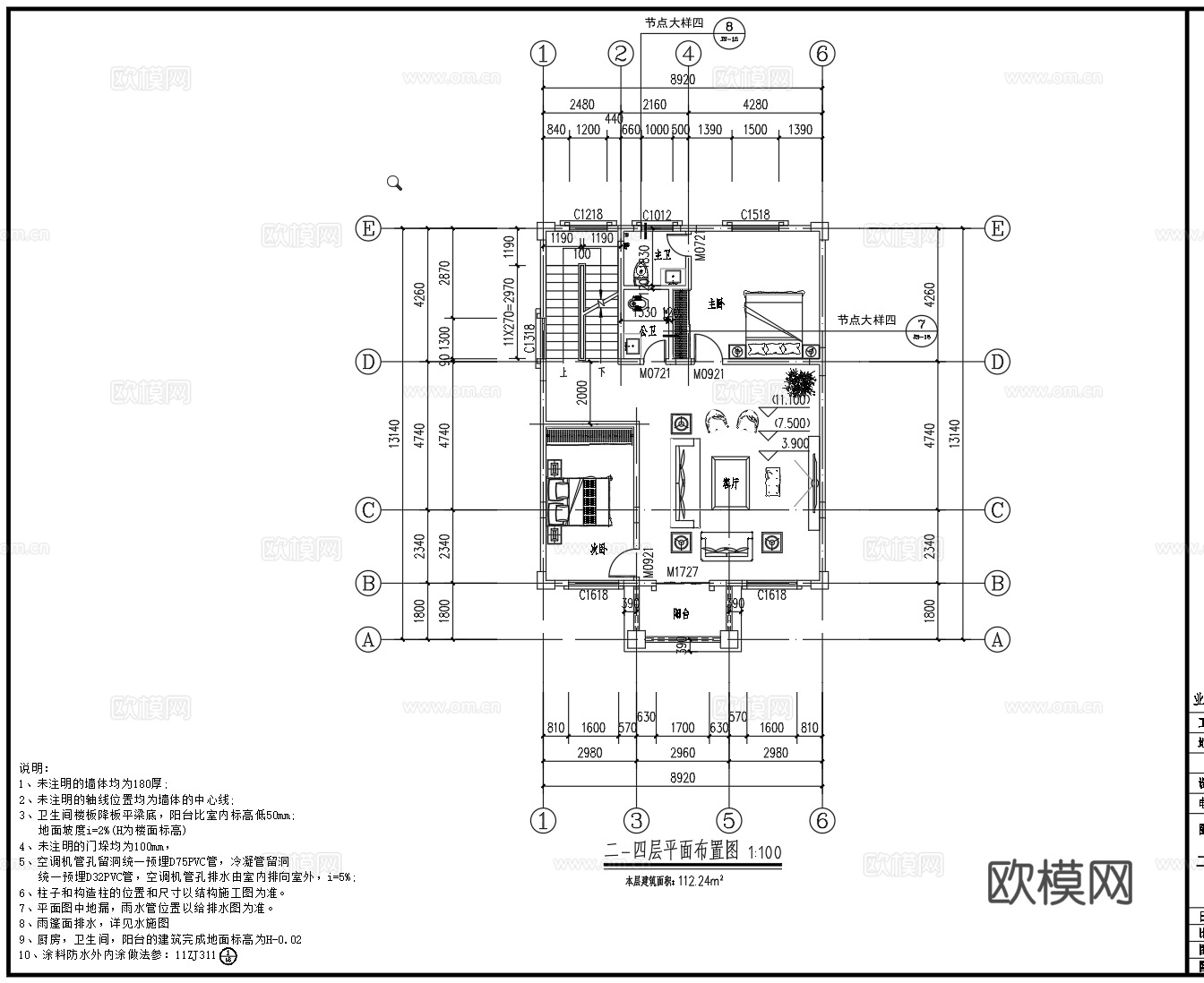 欧式别墅施工图cad施工图