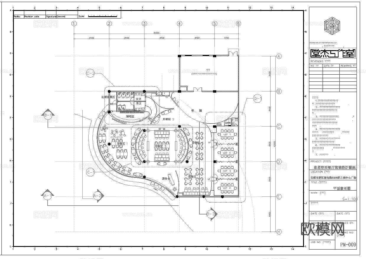 高档西餐厅 最新全套施工图合集cad施工图