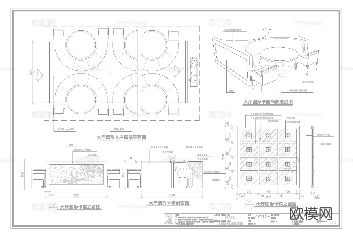 三合鱼 鱼庄 最新全套施工图合集cad施工图
