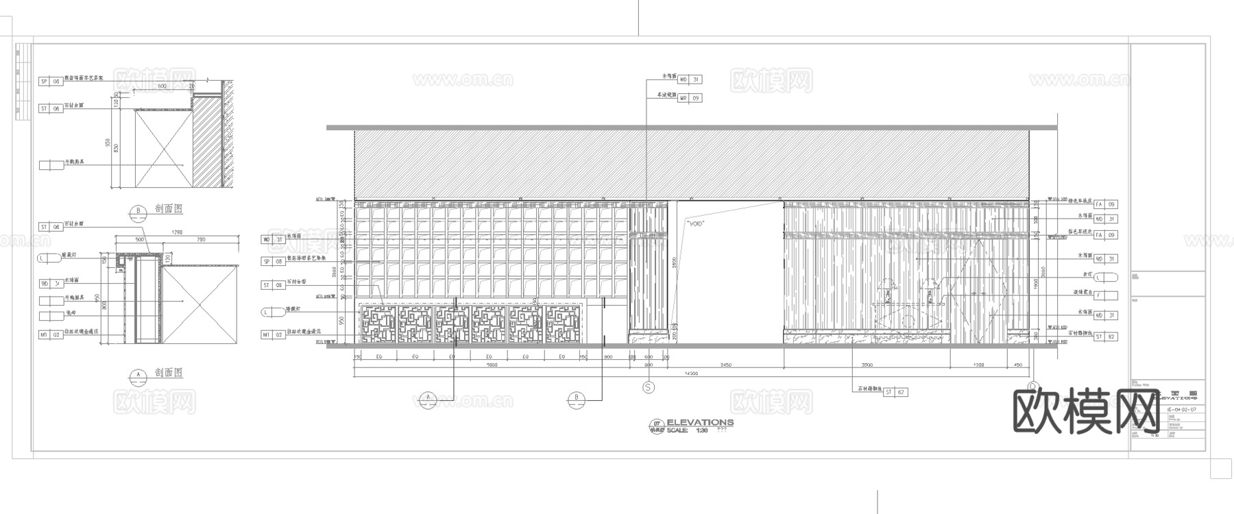 大酒店 最新全套施工图合集cad施工图