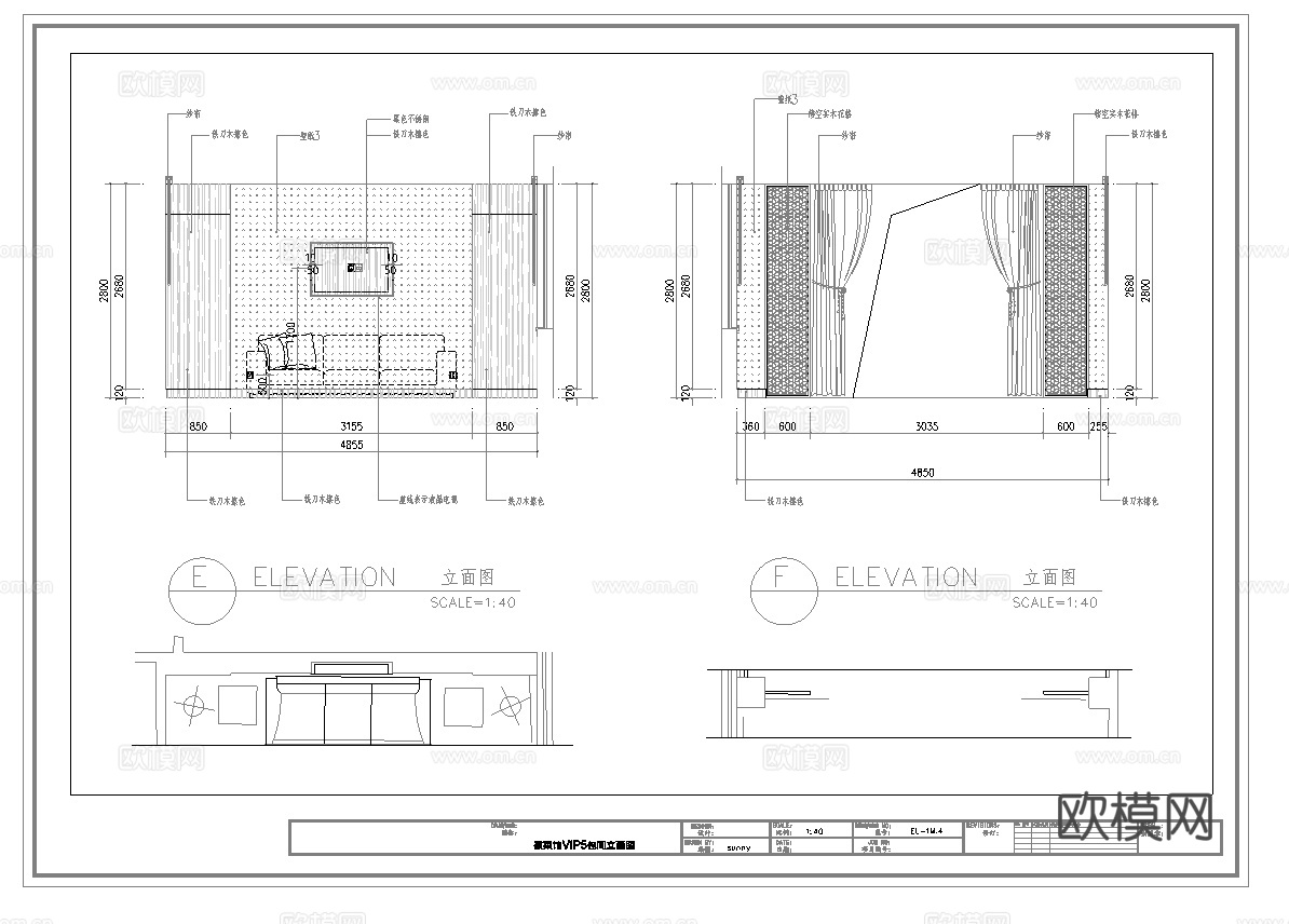 最新全套 徽菜馆  施工图合集cad施工图