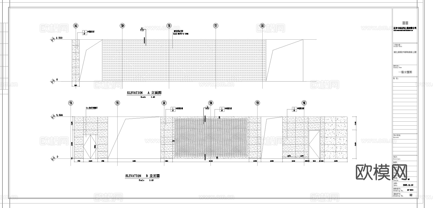 最新全套 高档中餐厅  施工图合集cad施工图