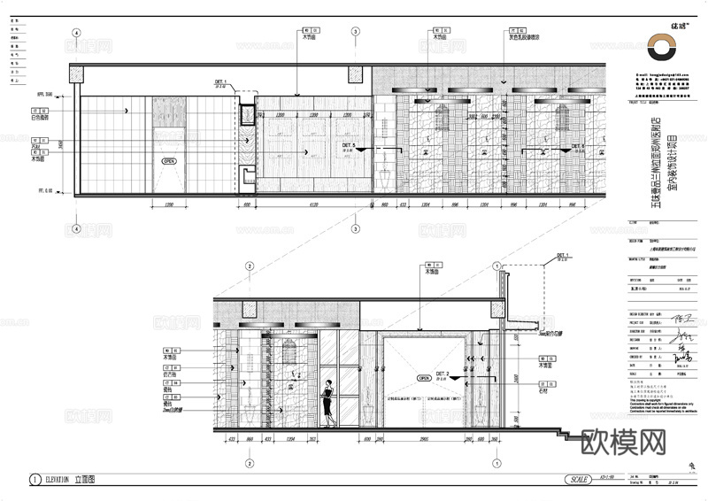 最新全套 牛肉面面馆  施工图合集cad施工图