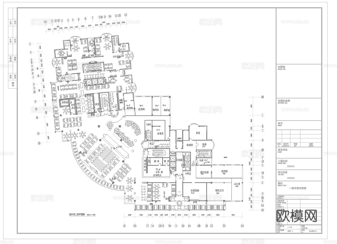 自助海鲜火锅  最新全套施工图合集cad施工图