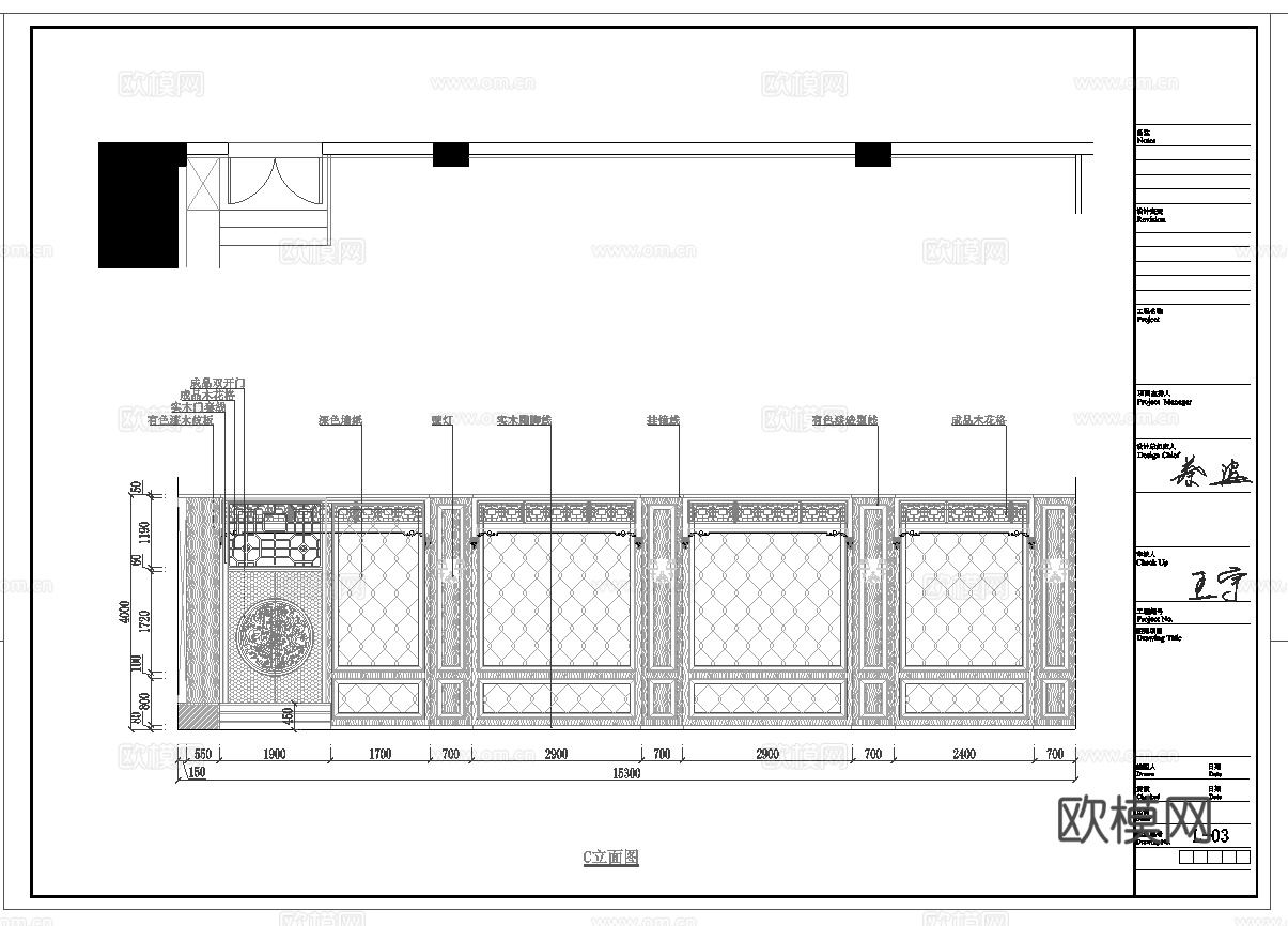 茶馆 餐厅 最新全套施工图合集cad施工图
