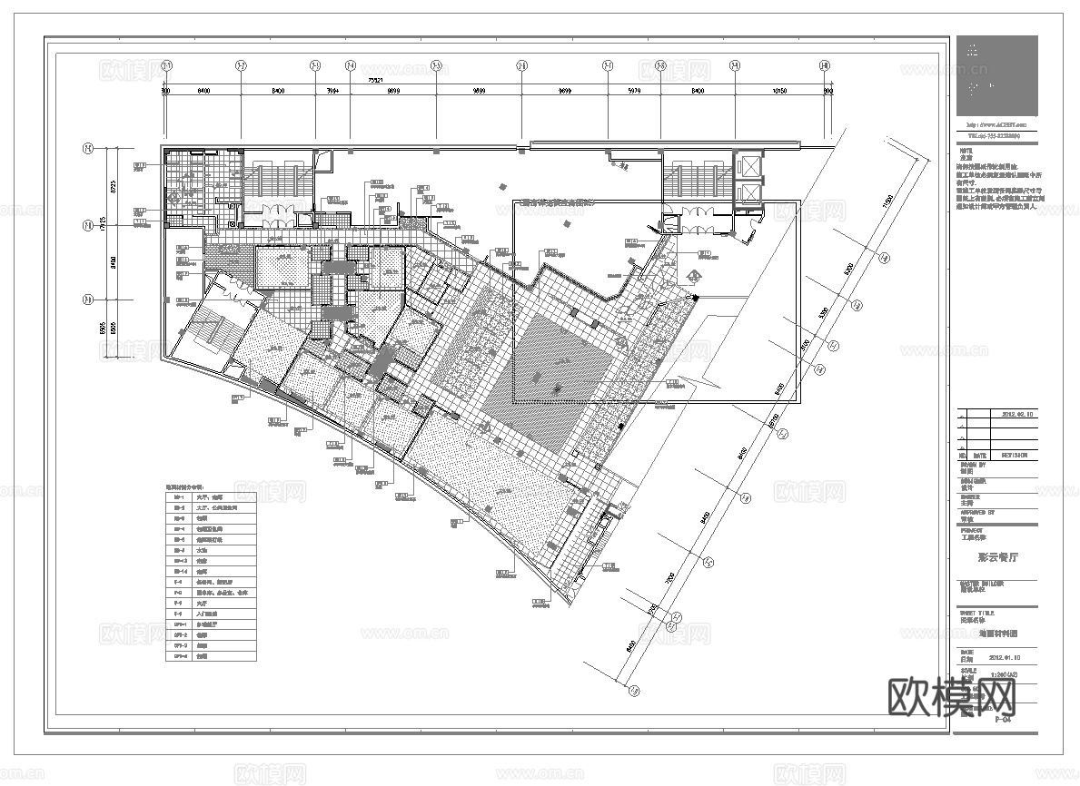 最新全套 中餐厅 施工图合集cad施工图