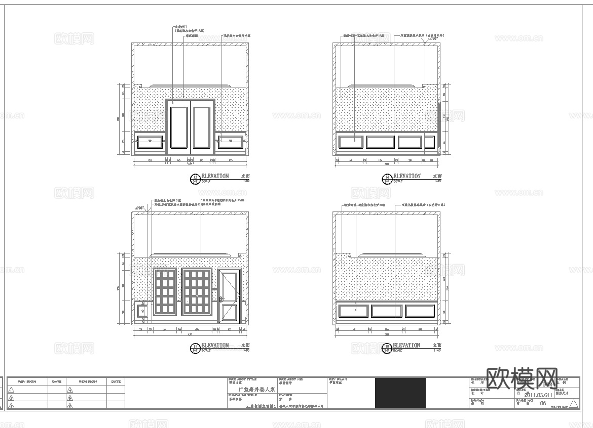 高档中餐厅 最新全套施工图合集cad施工图