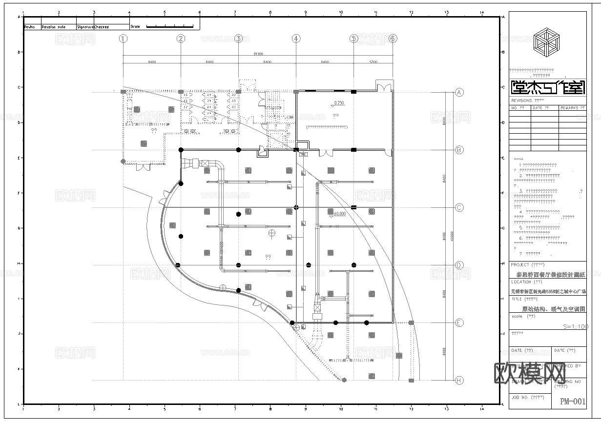 高档西餐厅 最新全套施工图合集cad施工图