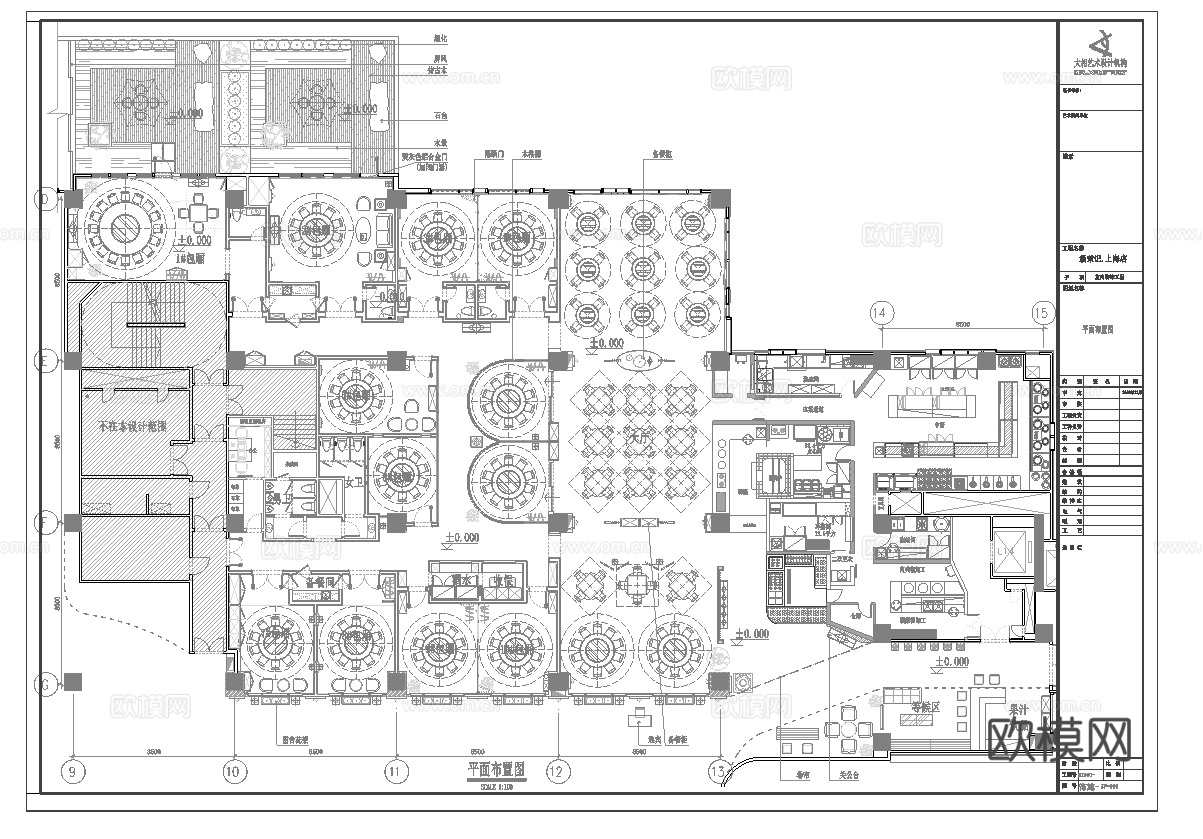 最新全套  海鲜餐厅 施工图合集cad施工图