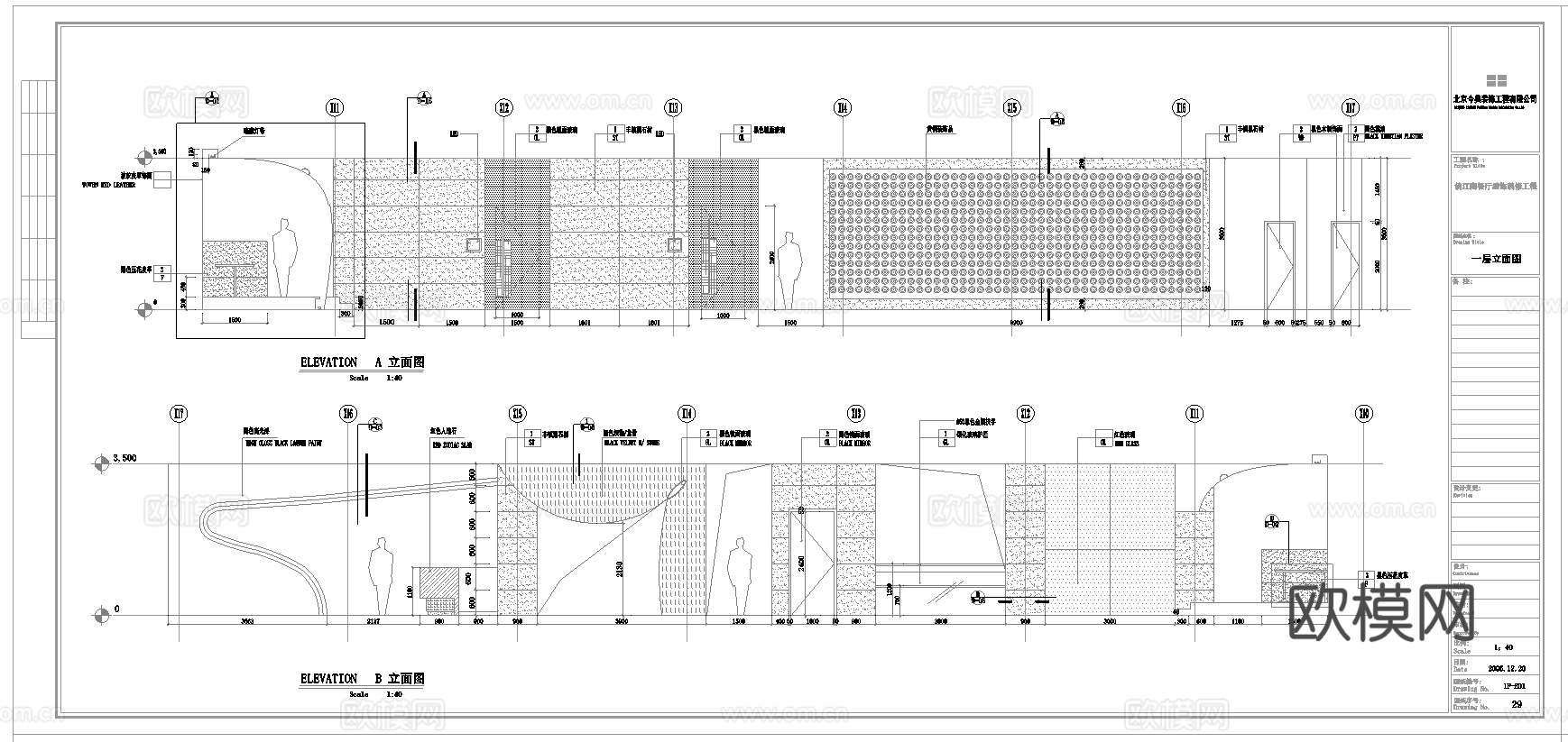 最新全套 高档中餐厅  施工图合集cad施工图