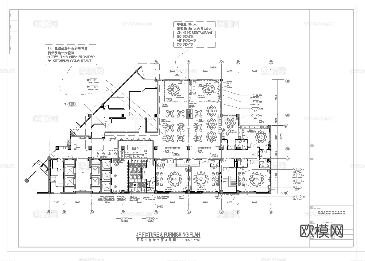 大酒店 最新全套施工图合集cad施工图