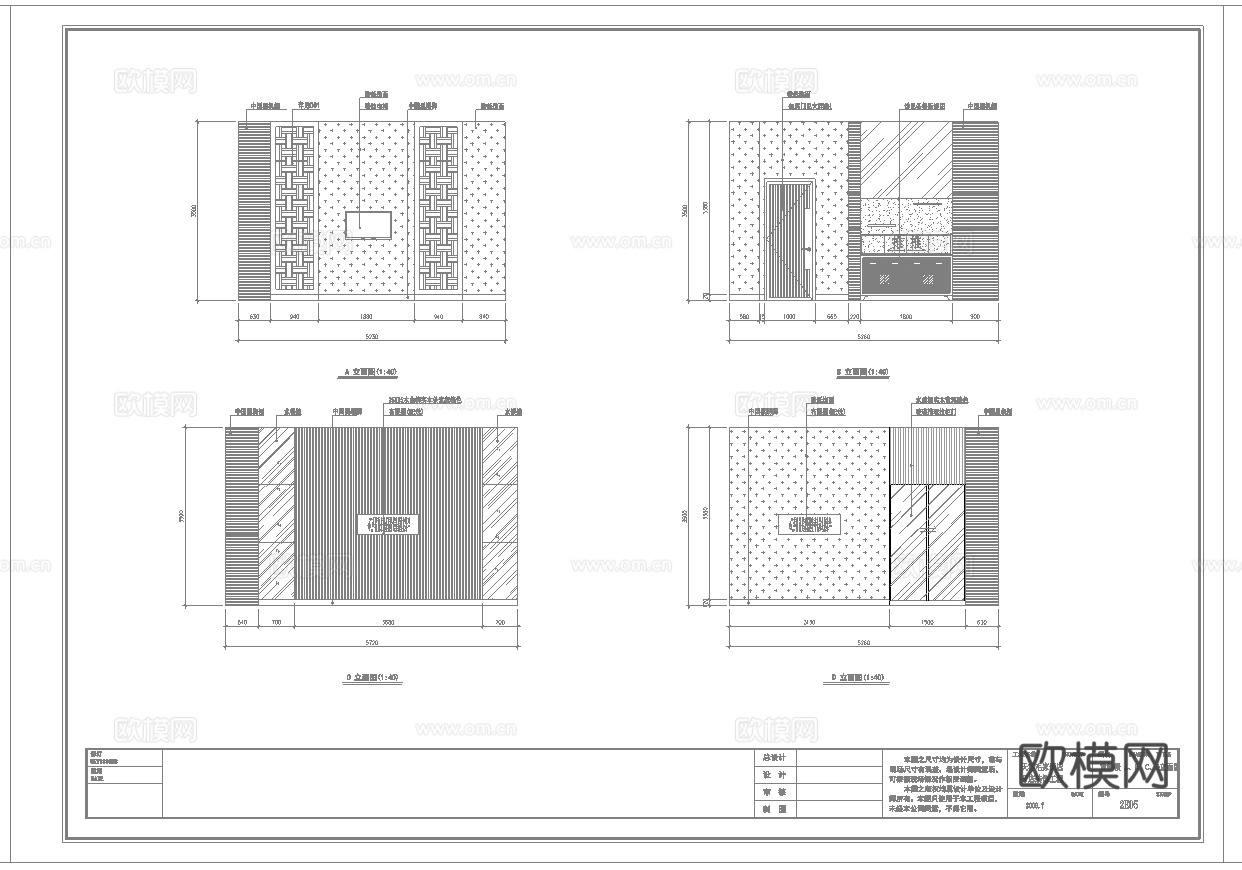 酒店饭店中餐厅 最新全套施工图合集cad施工图