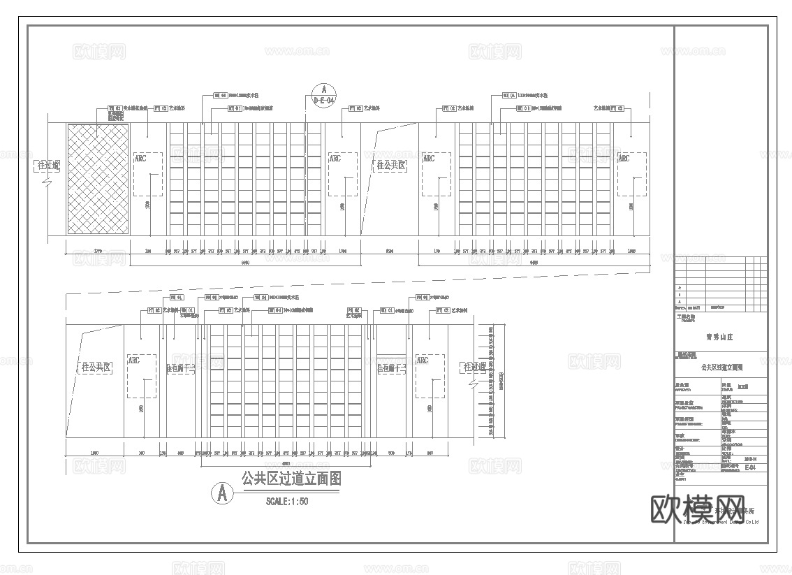 中餐厅 最新全套施工图合集cad施工图