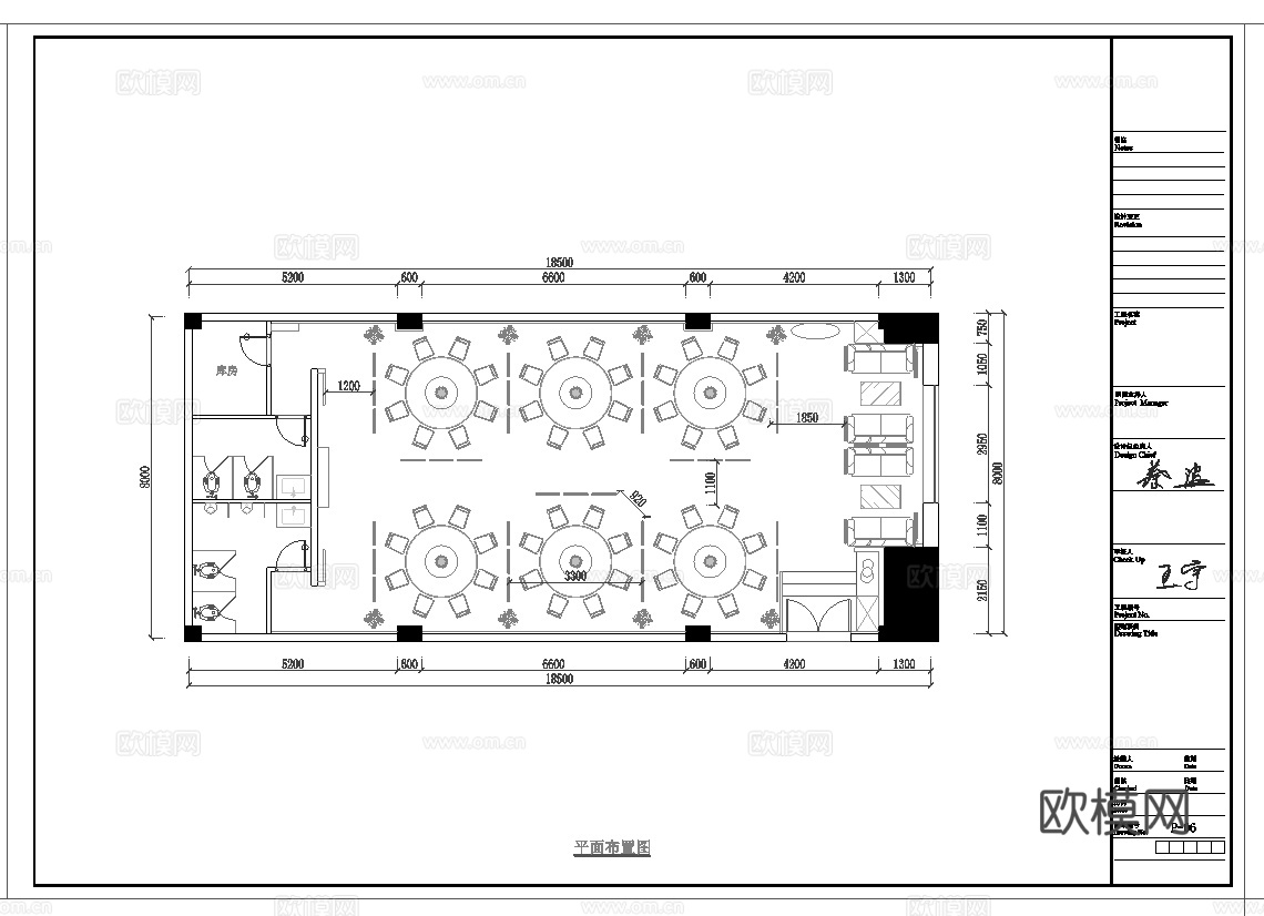 茶馆 餐厅 最新全套施工图合集cad施工图