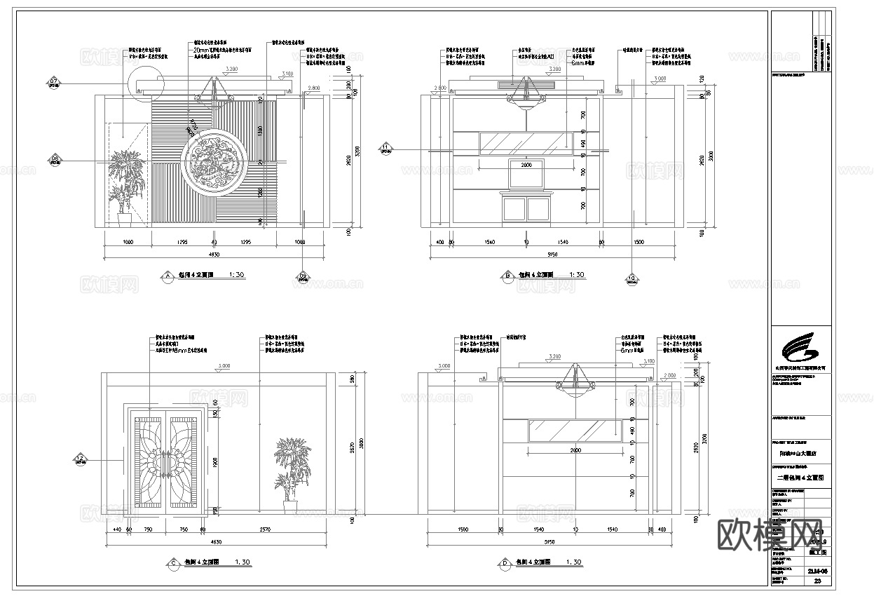 最新全套 高档中餐厅  施工图合集cad施工图