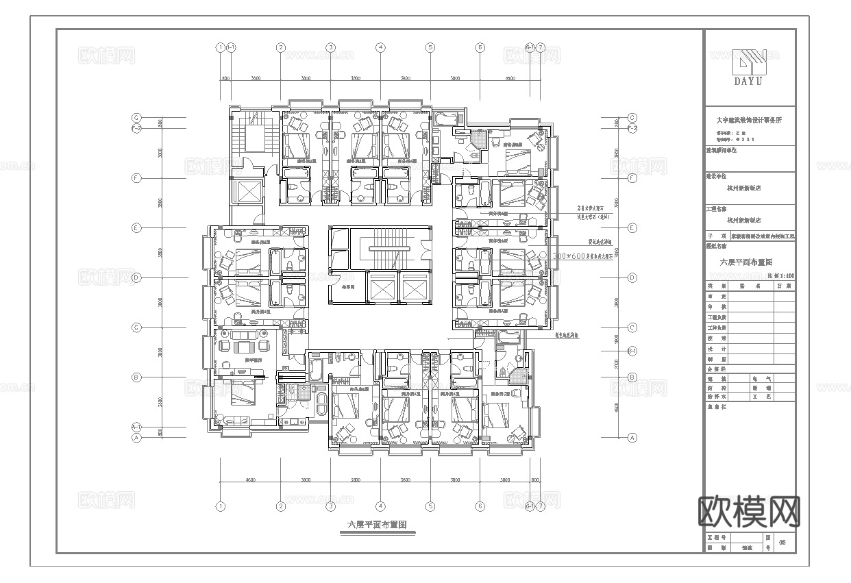 酒店 宾馆 最新全套施工图合集cad施工图