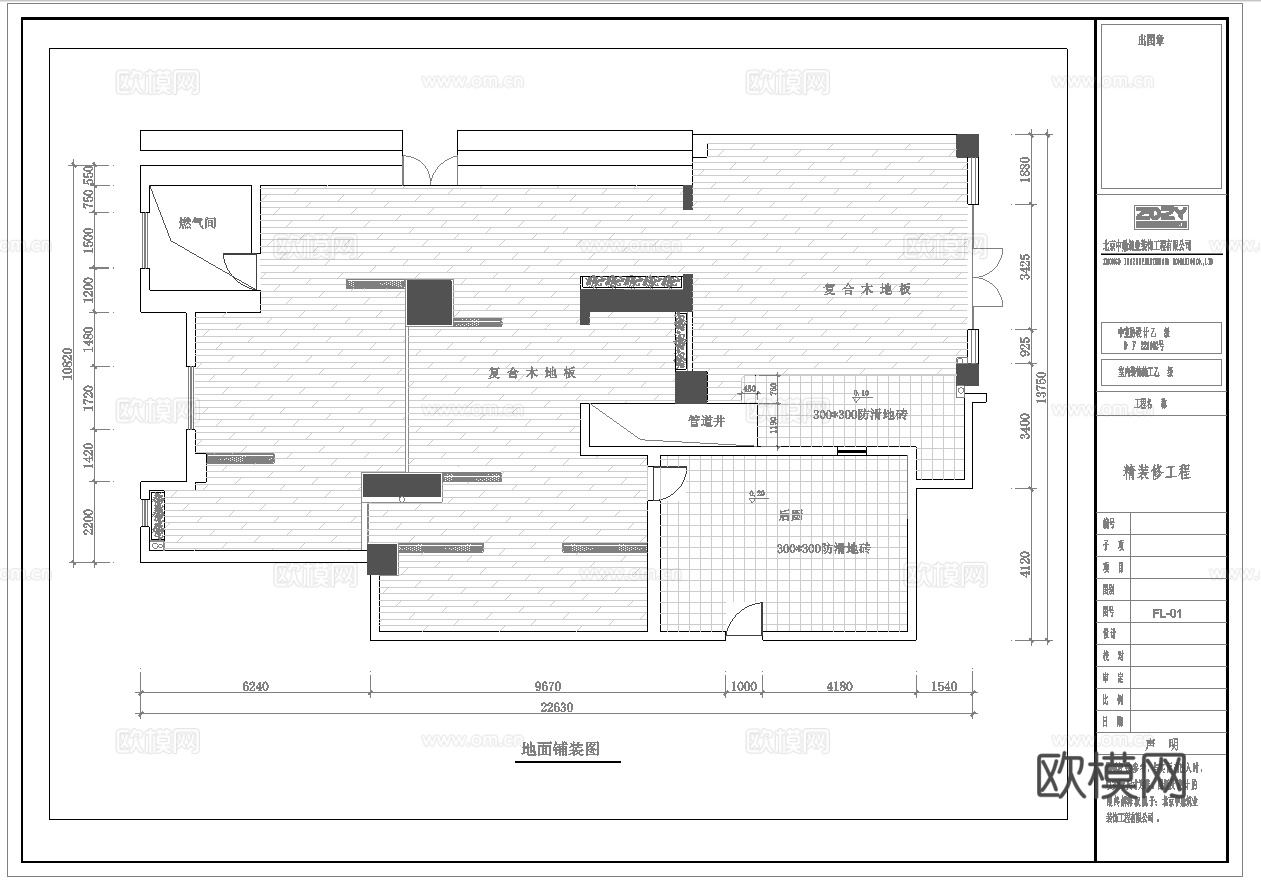 最新全套  咖啡店 施工图合集cad施工图
