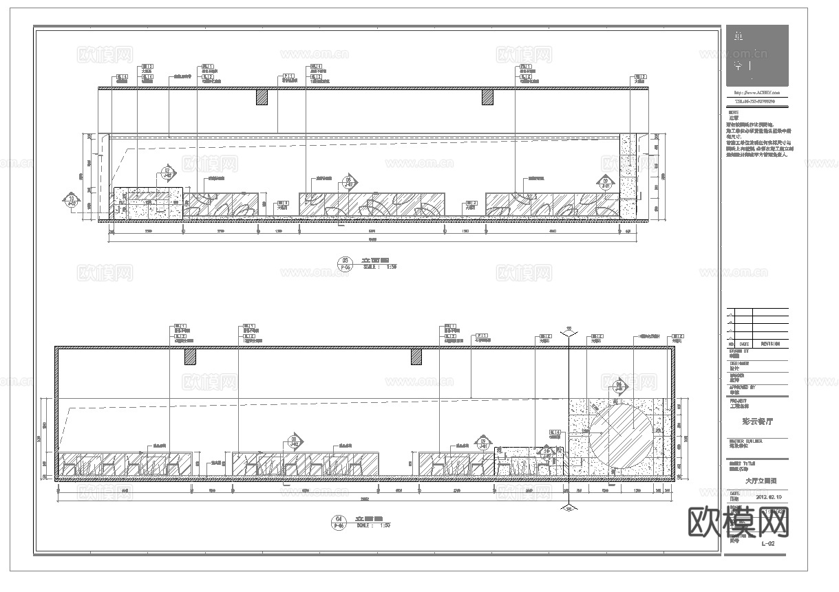 最新全套 中餐厅 施工图合集cad施工图