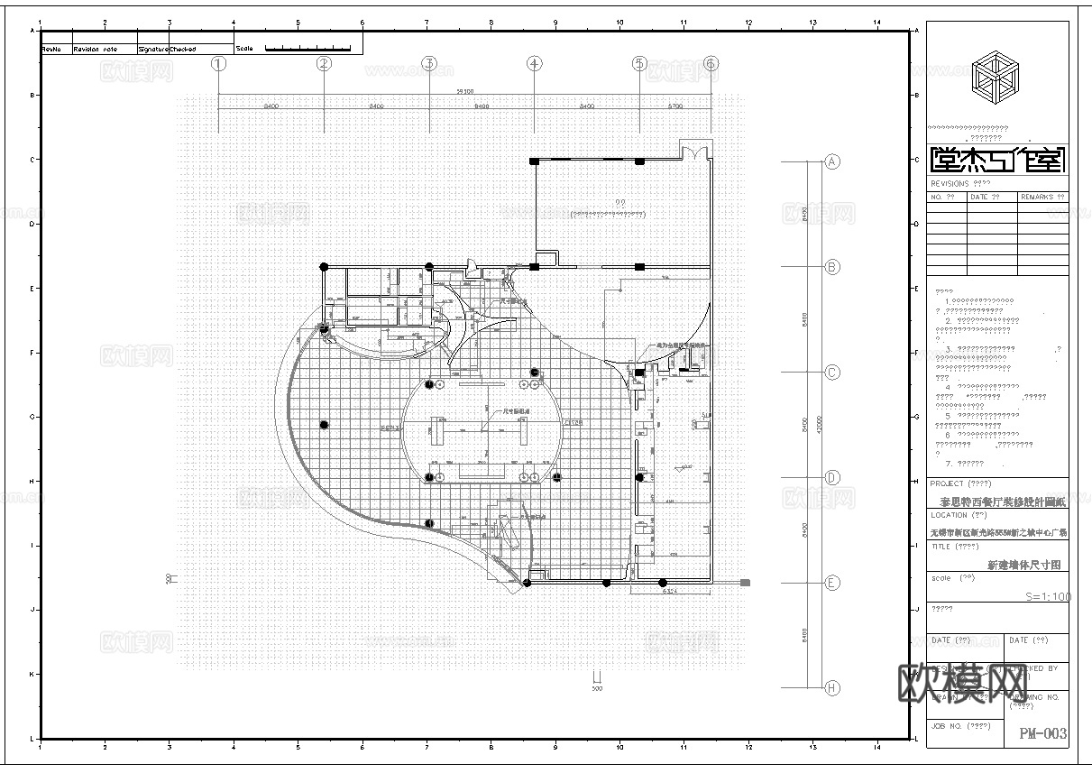 高档西餐厅 最新全套施工图合集cad施工图