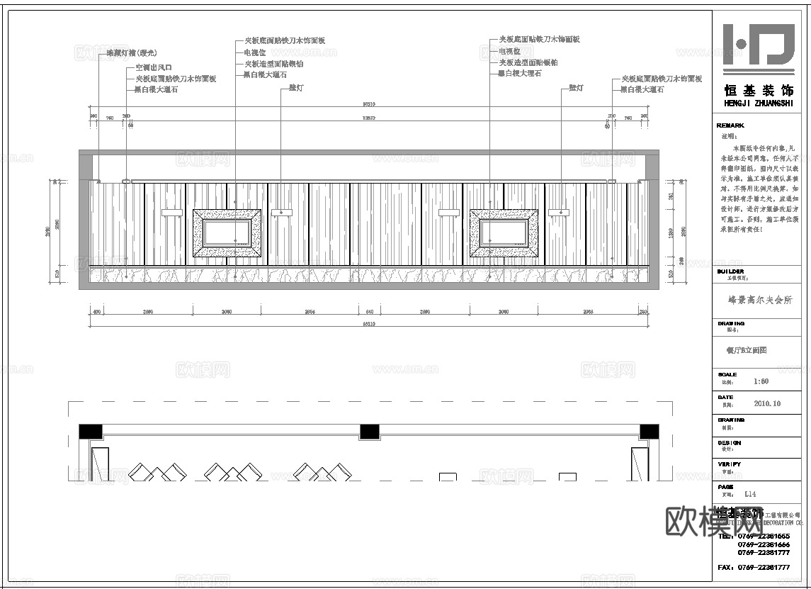 高档会所餐厅 最新全套施工图合集cad施工图