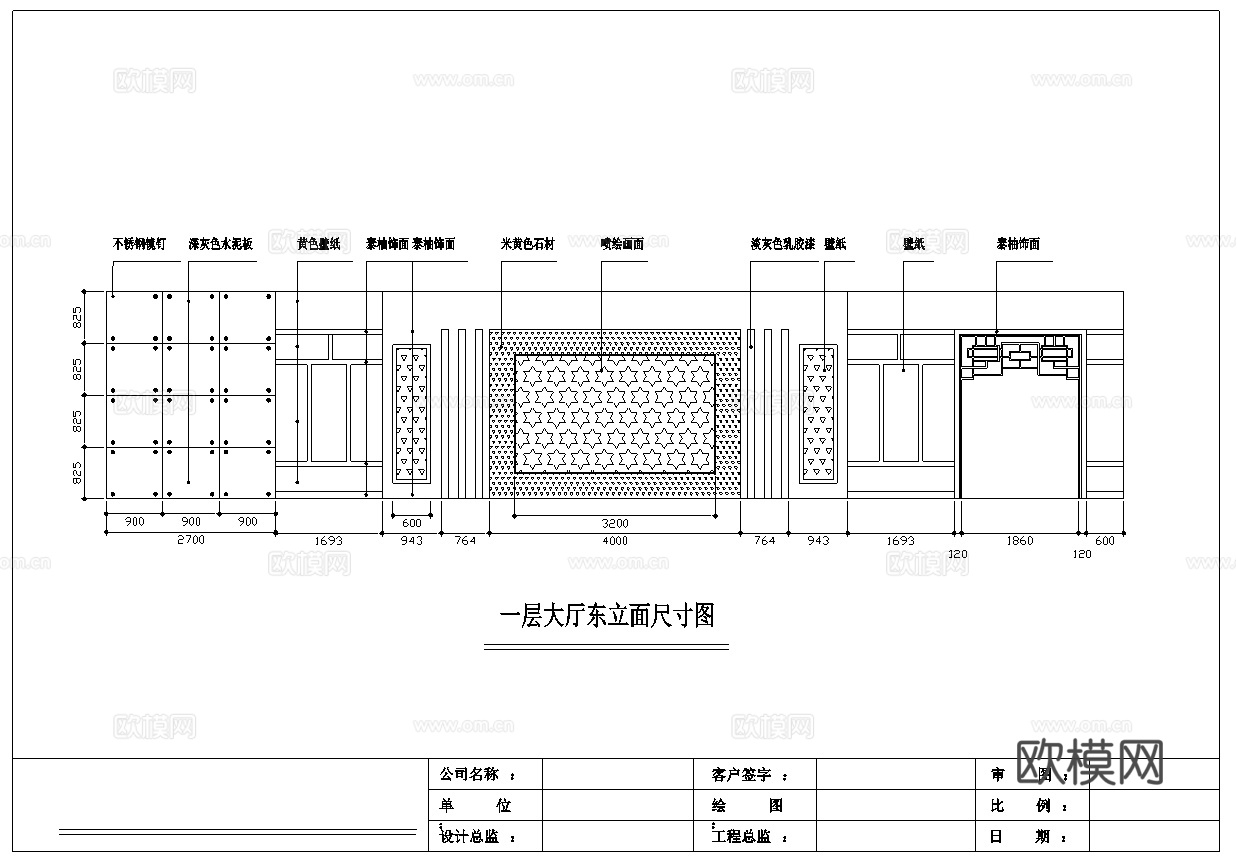 最新全套  中餐厅 施工图合集cad施工图