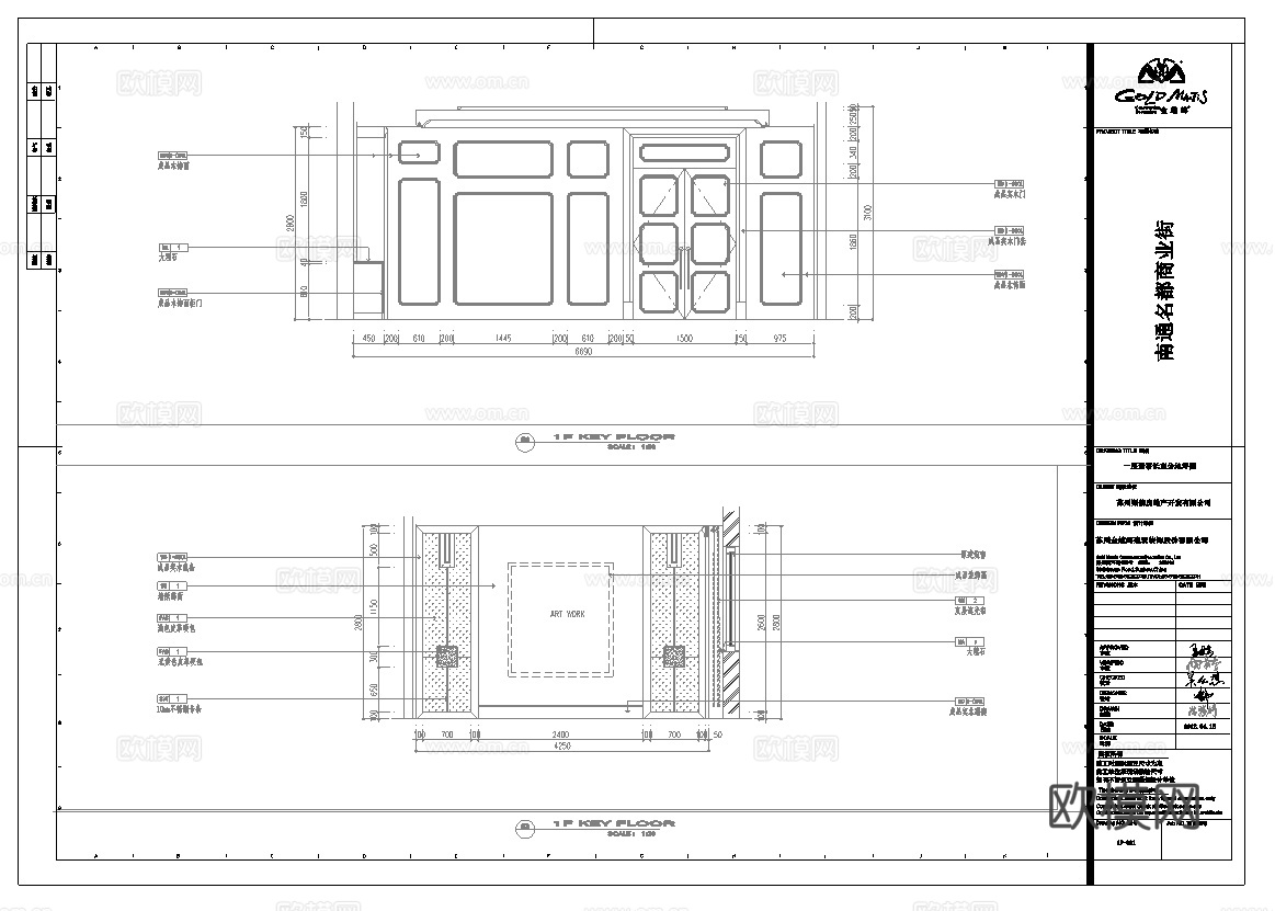 商业街餐厅 最新全套施工图合集cad施工图