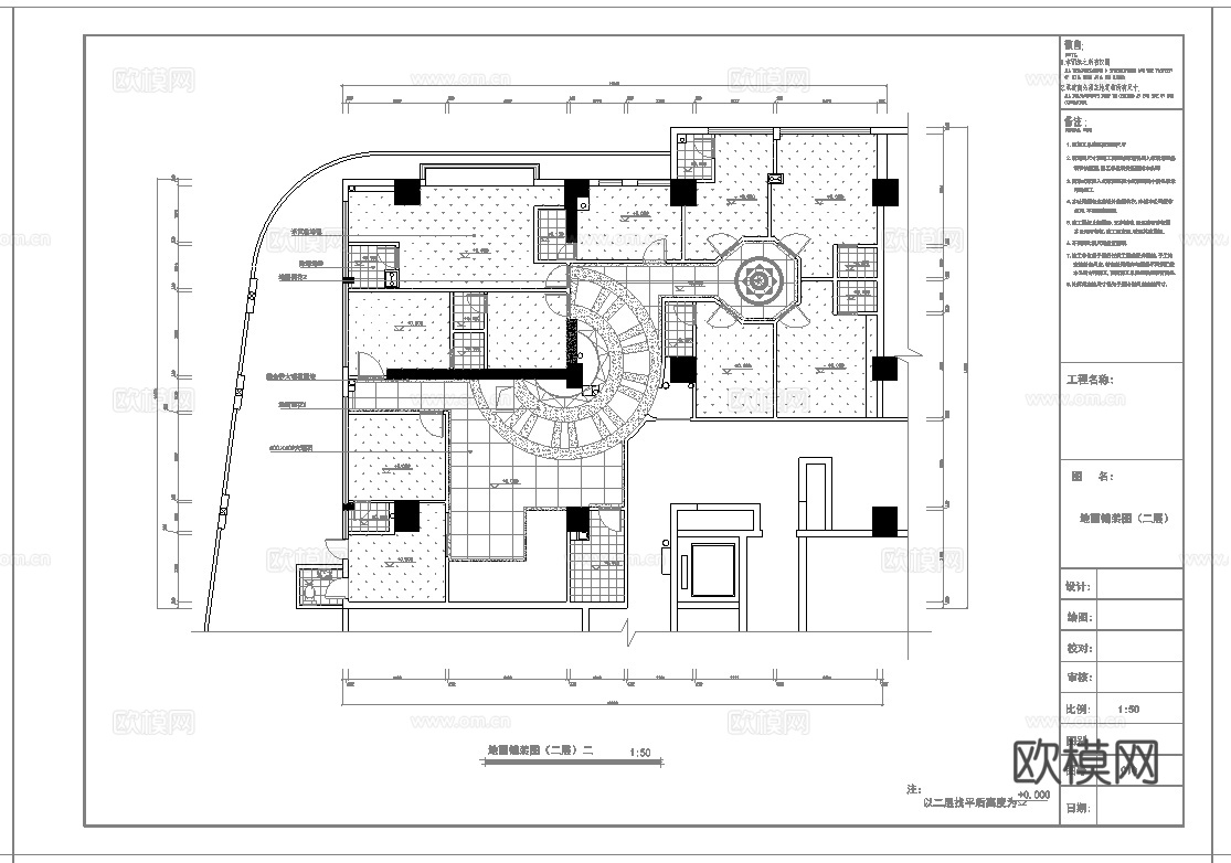 最新全套  高档中餐厅 施工图合集cad施工图