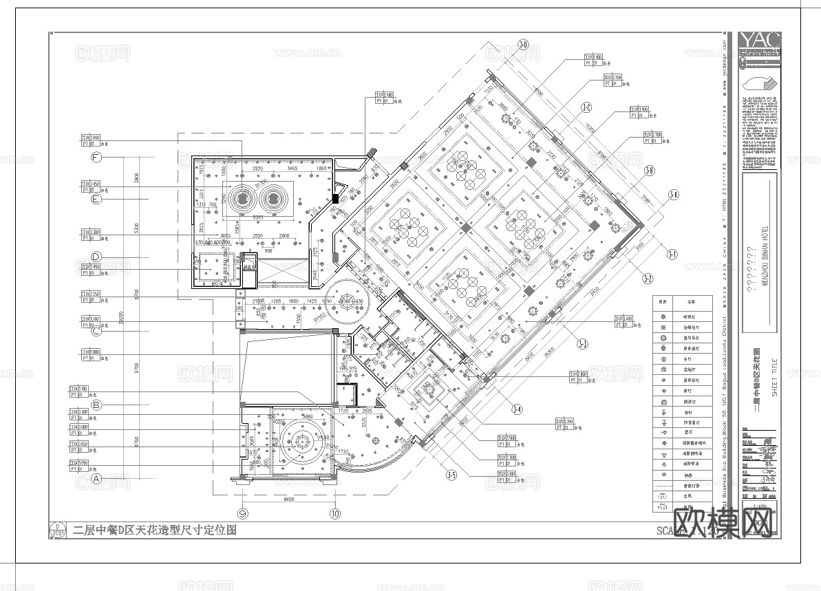 五星级酒店中餐厅 最新全套施工图合集cad施工图